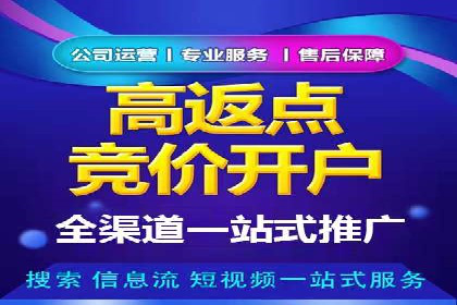 精准投放策略——信息流广告实战案例
